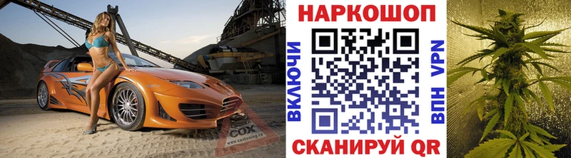 Магазин наркотиков Заринск Гашиш Амфетамин Меф Марихуана Экстази Alpha PVP