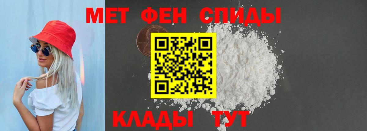 Заринск  АМФ 97%  АМФЕТАМИН  hydra как войти  Вход с VPN 