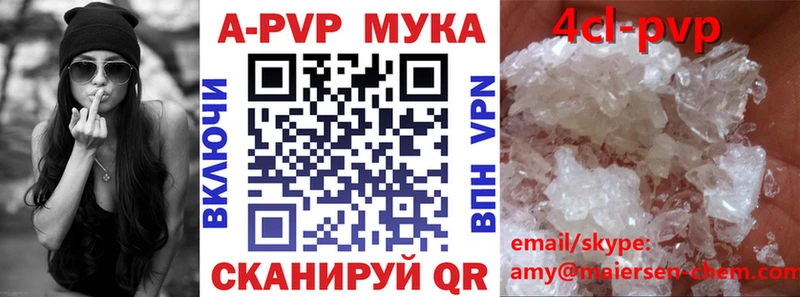 купить наркотик  Заринск  omg зеркало  Alpha-PVP Crystall 