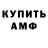 Amphetamine VHQ kuralesik