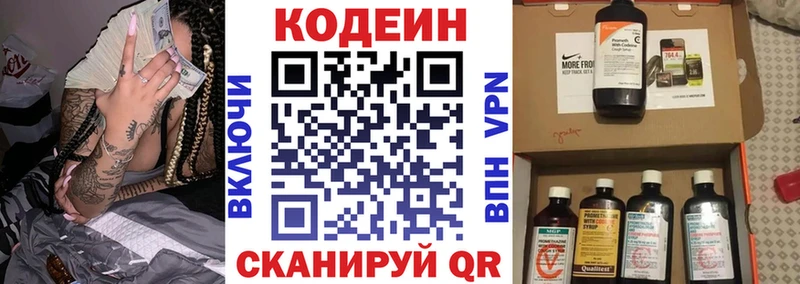 наркотики  Заринск  мориарти телеграм  Кодеин напиток Lean (лин) 