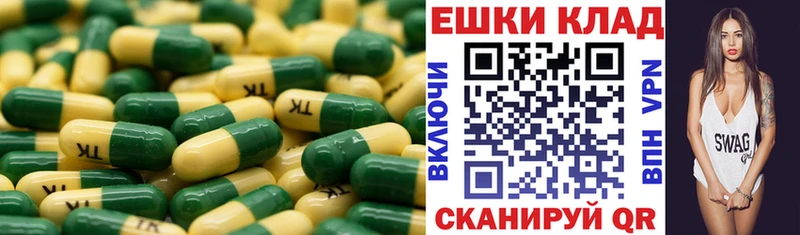 Экстази ешки  Заринск 
