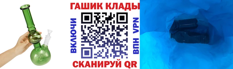 ГАШИШ Ice-O-Lator  где можно купить   mega онион  мориарти официальный сайт  Заринск 