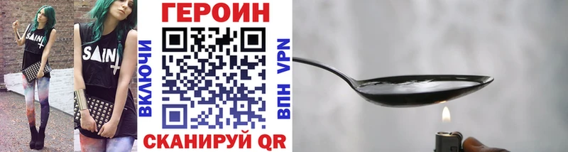 даркнет сайт  Заринск  ГЕРОИН Heroin 