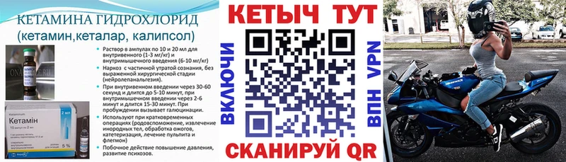 КЕТАМИН ketamine  где продают   Заринск 