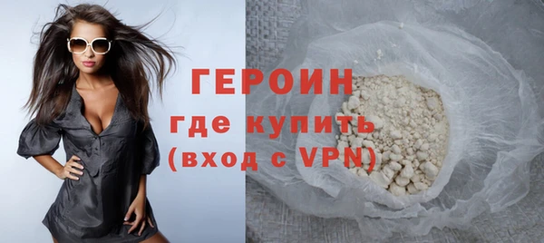 первитин Заводоуковск