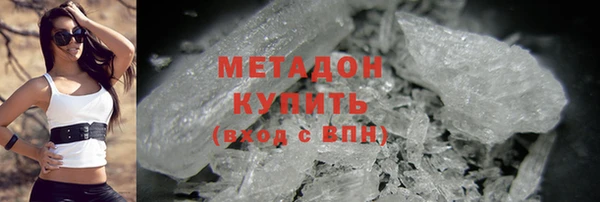 альфа пвп Заволжье