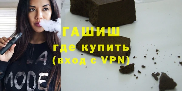 прущие грибы Заволжск