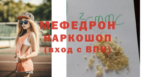 первитин Заводоуковск