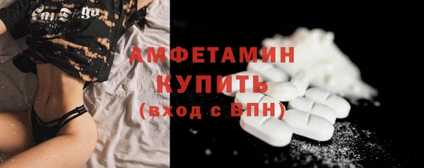 альфа пвп Заволжье