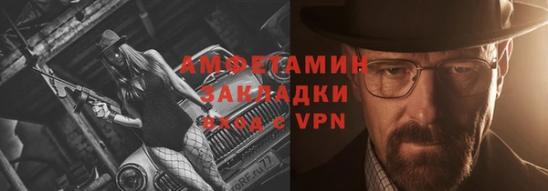 первитин Заводоуковск