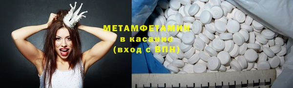 первитин Заводоуковск