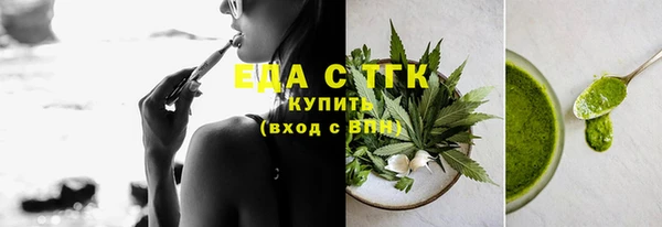 первитин Заводоуковск