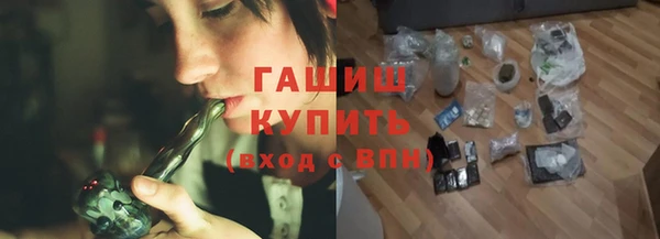 альфа пвп Заволжье