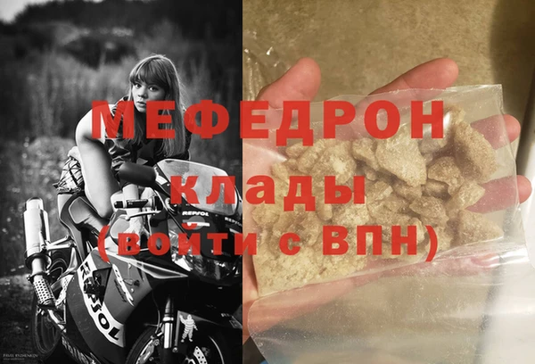прущие грибы Заволжск