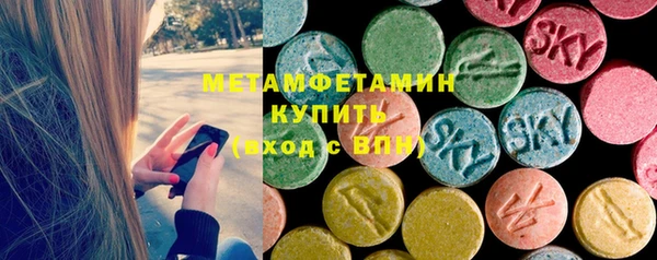 альфа пвп Заволжье