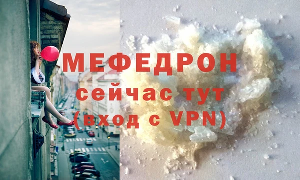 альфа пвп Заволжье