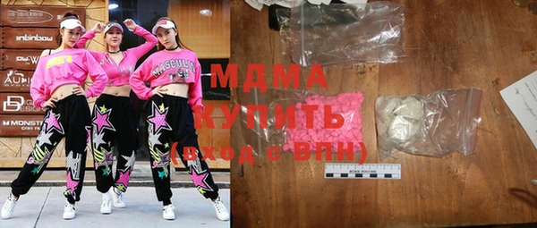 альфа пвп Заволжье