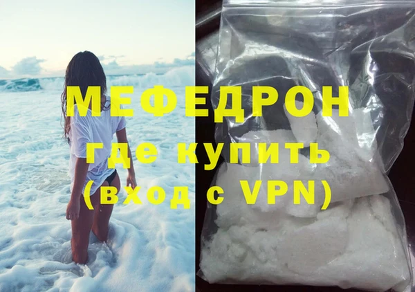 прущие грибы Заволжск