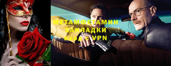 альфа пвп Заволжье