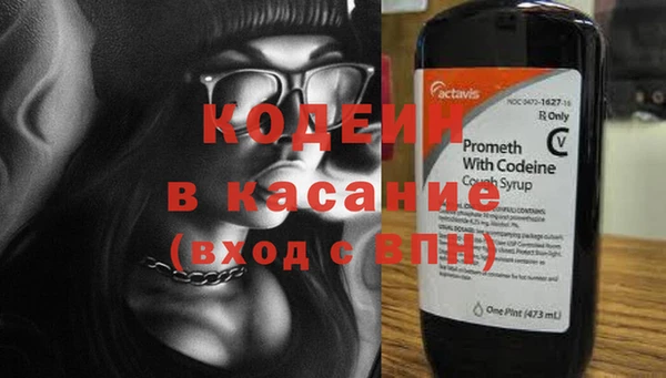 первитин Заводоуковск