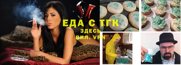 прущие грибы Заволжск