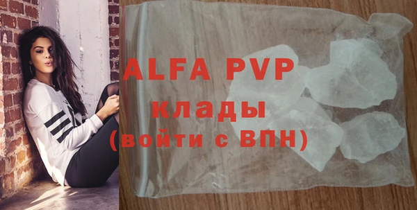 первитин Заводоуковск