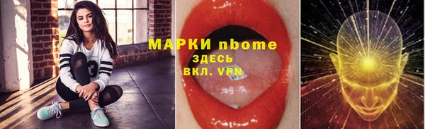 первитин Заводоуковск
