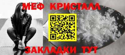 сатива Кулебаки