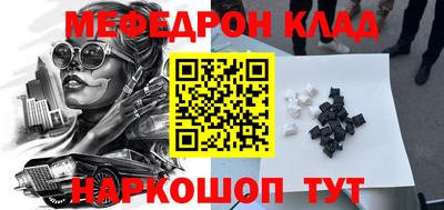 кокаин VHQ Ликино-Дулёво