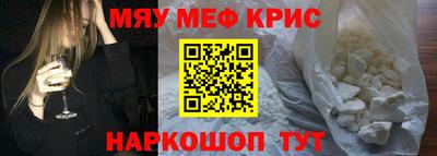 мдма Кунгур