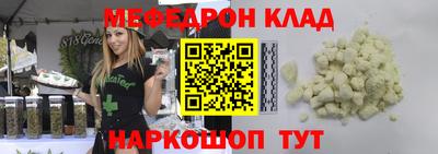 мдма Кунгур