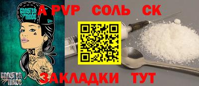 мескалин Татарск
