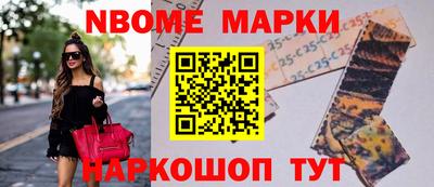 марки lsd Кумертау