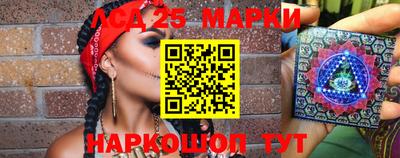 марки lsd Кумертау