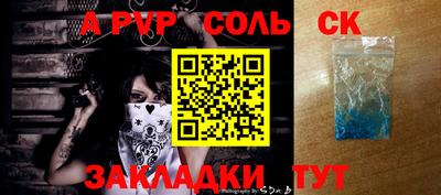 мдма Кунгур