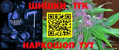 сатива Кулебаки