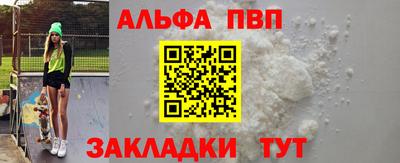 сатива Кулебаки