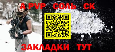 сатива Кулебаки