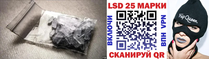 магазин    Заринск  ЛСД экстази ecstasy 