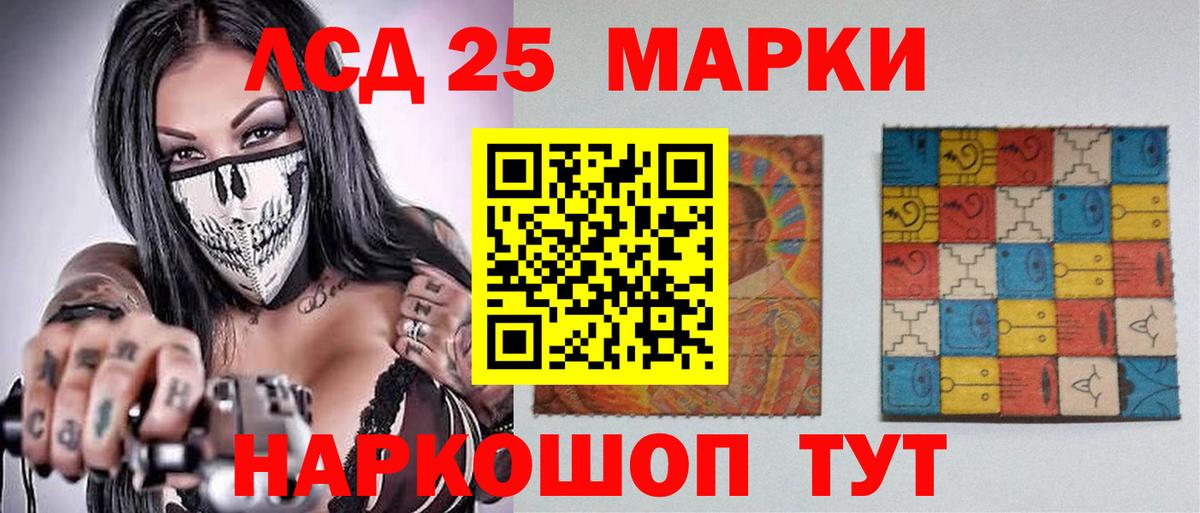 мега как войти  Лсд 25 экстази ecstasy  Вход с VPN  Заринск  Лсд 25 экстази кислота 