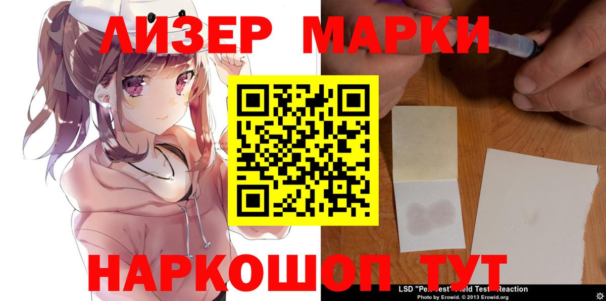 ЛСД экстази ecstasy Заринск