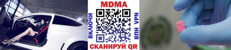 MDMA crystal  Заринск 