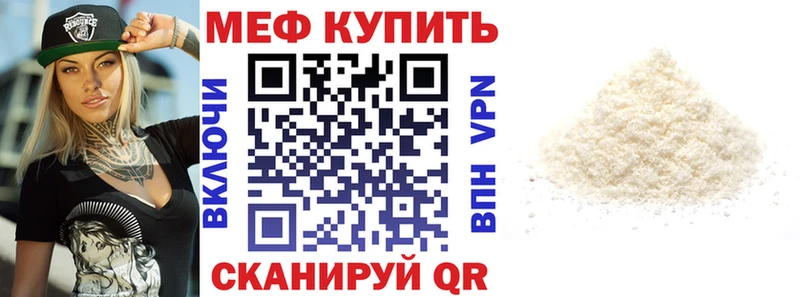 Меф VHQ  Заринск 