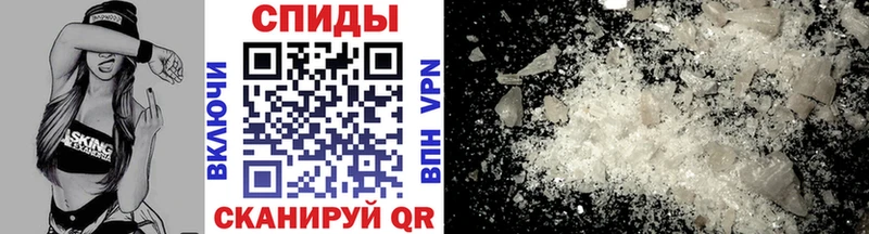 ОМГ ОМГ рабочий сайт  Заринск  Метамфетамин винт 