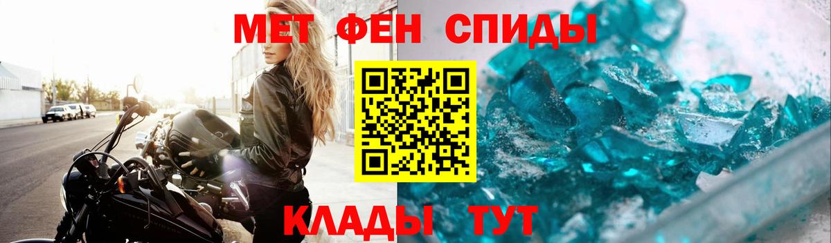 Первитин винт Заринск