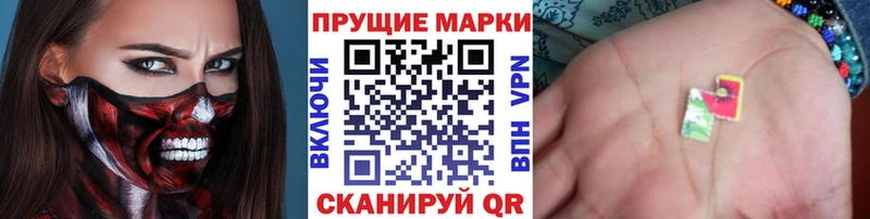 Марки NBOMe 1500мкг  Заринск 