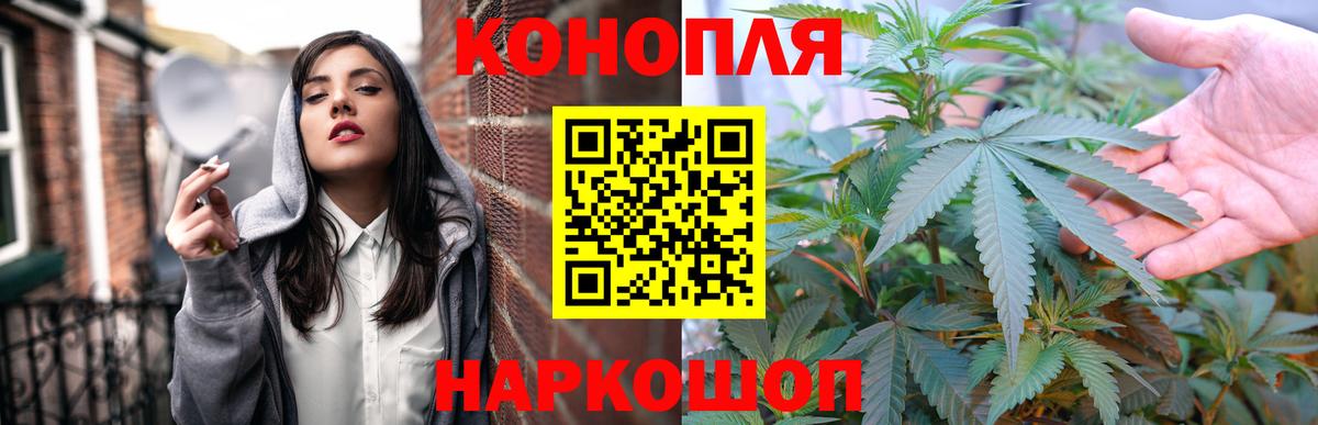 Марихуана VHQ  Вход с VPN  Заринск  Конопля гибрид  Конопля тримм 